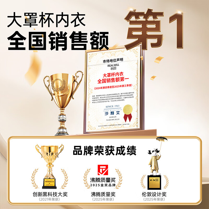 润微无肩带内衣女小胸聚拢防滑可调节文胸无痕隐形抹胸罩夏季薄款 隐形肤(送布面乳贴*5对+肩带*1+同色延长扣) L 80BC