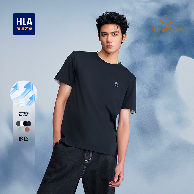 海澜之家（HLA）短袖t恤男装26春夏季新款敦煌系列马踏祥云精致印花上衣服男士T恤 藏青EA XXS /155推荐45~51kg