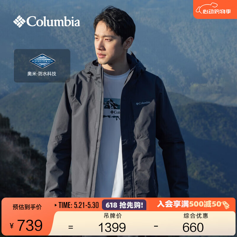 Columbia哥伦比亚户外男女防水冲锋衣登山运动连帽徒步外套XE0271 011 男女同款 L(180/100A)