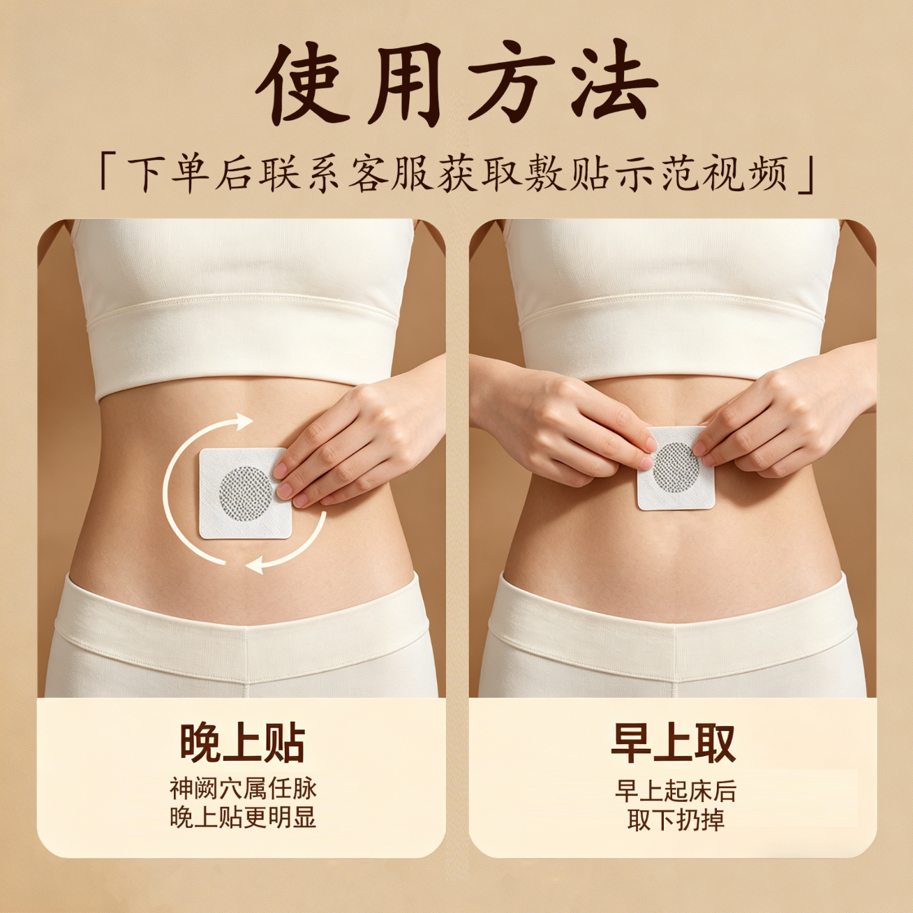艾思辰艾草伏湿贴肚脐贴草本艾灸贴热敷暖贴腰腿肩颈男女通用穴位贴 五盒装【买3送2】