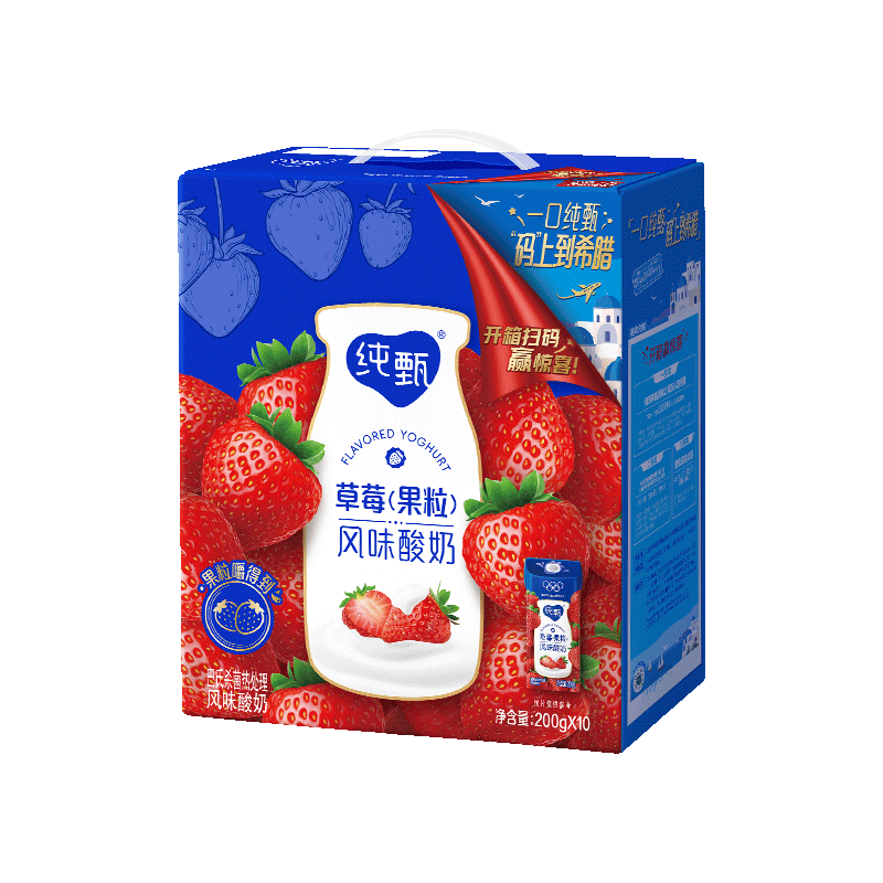纯甄送礼佳选 草莓果粒风味酸奶笑脸包200g*10包*2提【社群专享】