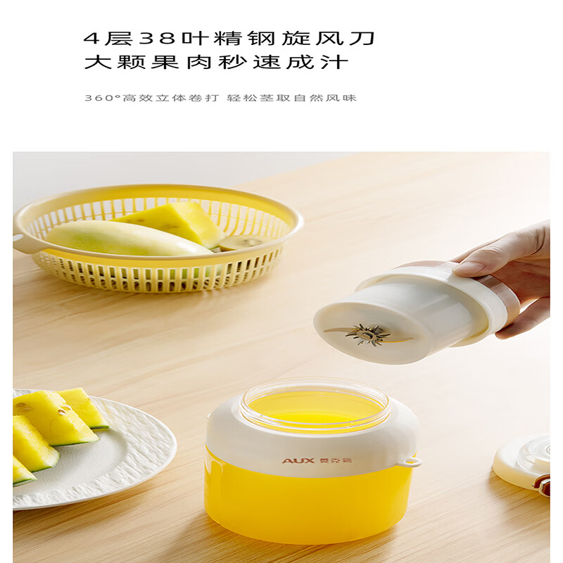 奥克斯（AUX）榨汁机果汁杯新款便携式大容量无线榨汁杯家用小型电动鲜打吨吨杯榨水果蔬菜果汁机破壁粉碎搅拌器 【升级新款】咖色（1杯2盖）