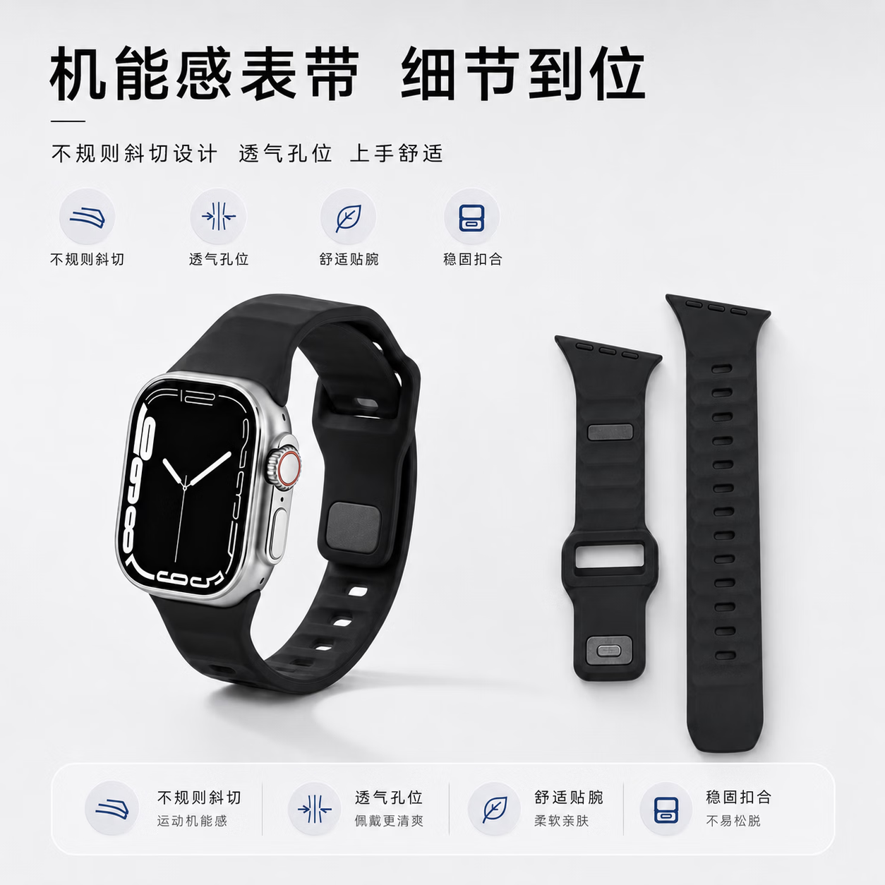 狸贝多适用iwatch11表带S11手表applewatch11新款S10尼龙S9编织10磁吸S9春夏SE男高级ultra女运动腕带 黑色斜切 适用44/45/46/49mm 表盘通用