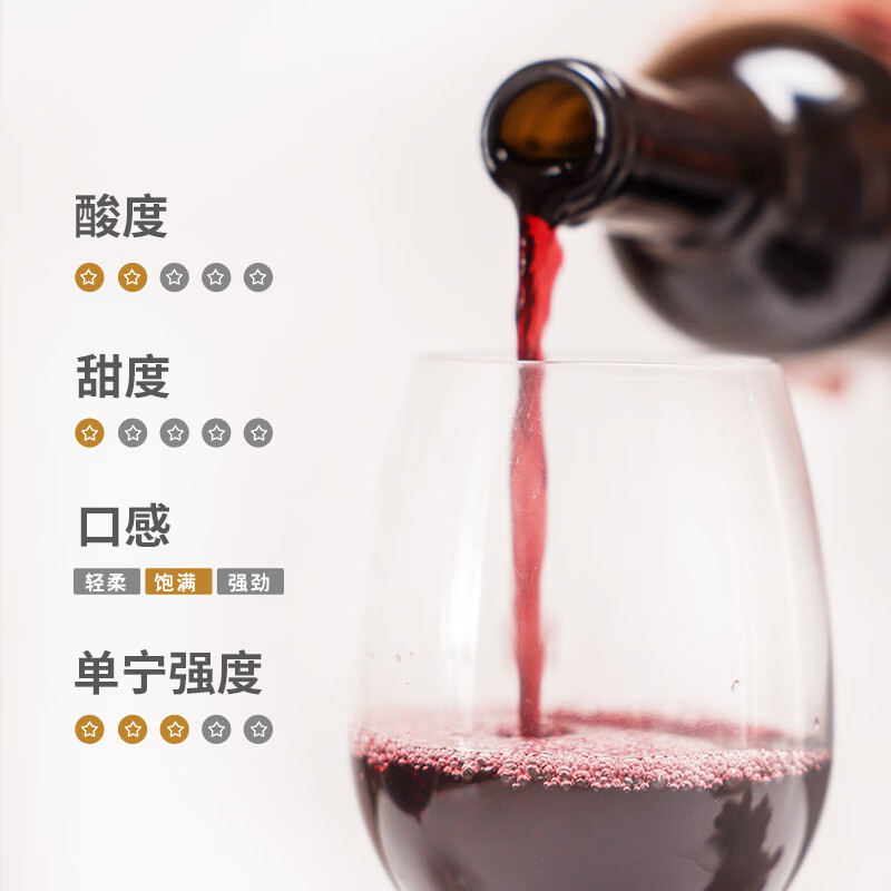 LUYITUOSHI法国原酒进口 庄园干红葡萄酒14度 节日送礼 750mL*6支整箱