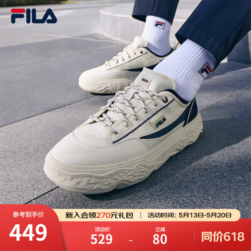 斐乐（FILA）官方男鞋ROCK岩石鞋帆布鞋时尚休闲鞋 米黄色/浆果蓝-AB 44.5