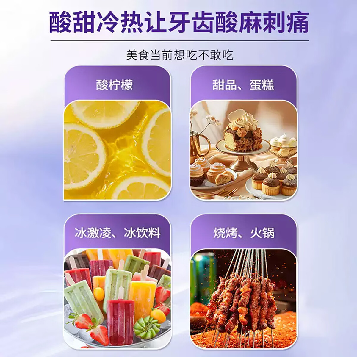 片仔癀(PZH)瓷光白牙膏美白牙敏舒牙膏抗敏感牙火清牙膏去牙渍清新口气正品 森林薄荷香150g+经典原香75g