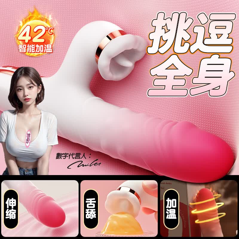 主动点（ZHUDONGDIAN）梦幻吮吸震动棒伸缩加温性趣炮机女性自慰器情趣玩具成人床上用品 梦幻伸缩棒-渐变粉白色（吮吸版）