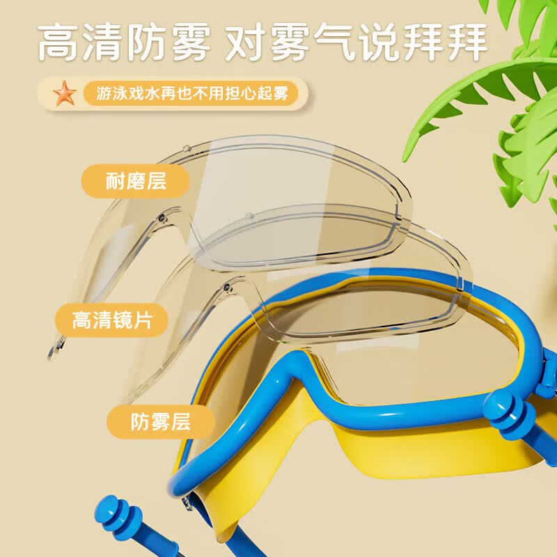 迦图鲮泳镜高清防雾防水大框男女士游泳用品儿童泳帽套装专用护目 成人款-白粉色【袋装】