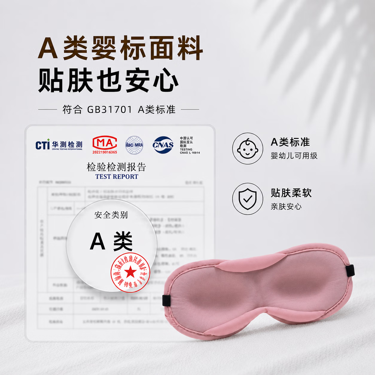 娫基础款3D立体不压眼助深睡眠遮光眼罩睡觉专用护眼睛学生男女神器 黑色(有顶遮) 3D基础款