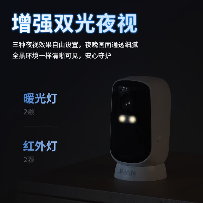 JUAN监控摄像头4g摄像头终身免费流量太阳能室外监控摄像头360度带夜视全景800万超清磁吸免打孔 【4G终身免流】360°旋转云台+太阳能 摄像机+120天循环录像卡（超大存储）