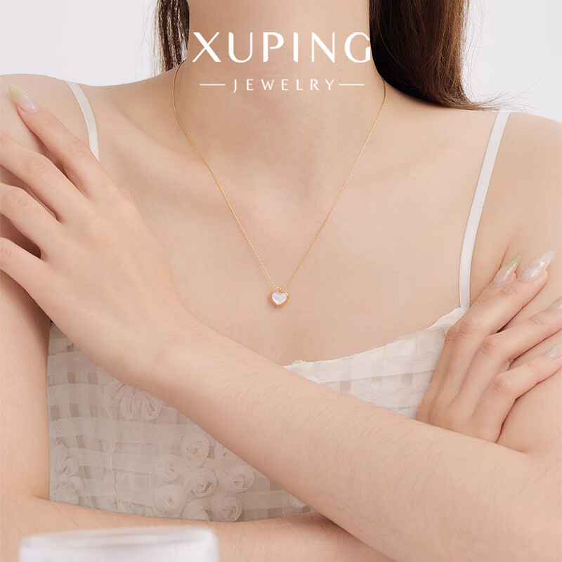 XUPING旭平首饰仿金色 桃心项链 女生日常百搭送生日礼物 桃色爱心项链（约45+5cm