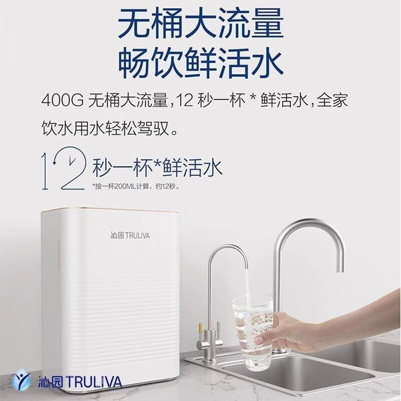 沁园净水器UR-Q5643双出水直饮机厨下式全新包安装600g免费安装