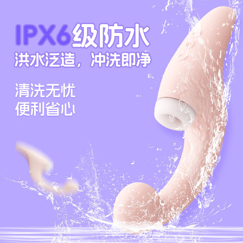 愉兔g点入体成人性用品震动棒吮吸扣动app高潮情趣 扶摇黄色基础款【含替换三头套】+女神大礼包+收纳袋 生理玩具解压女性按摩神器自动扣振动棒吸吸乐自安慰器