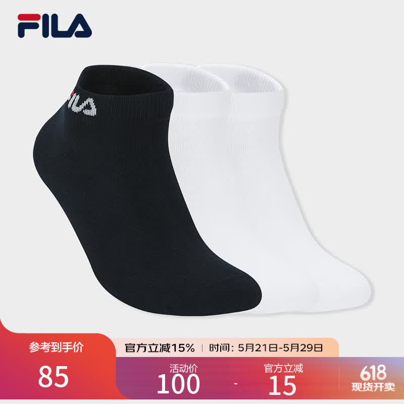 FILA 斐乐官方男袜低腰袜套装2026春新款舒适运动袜短袜3双装袜子 组合色-99 XS