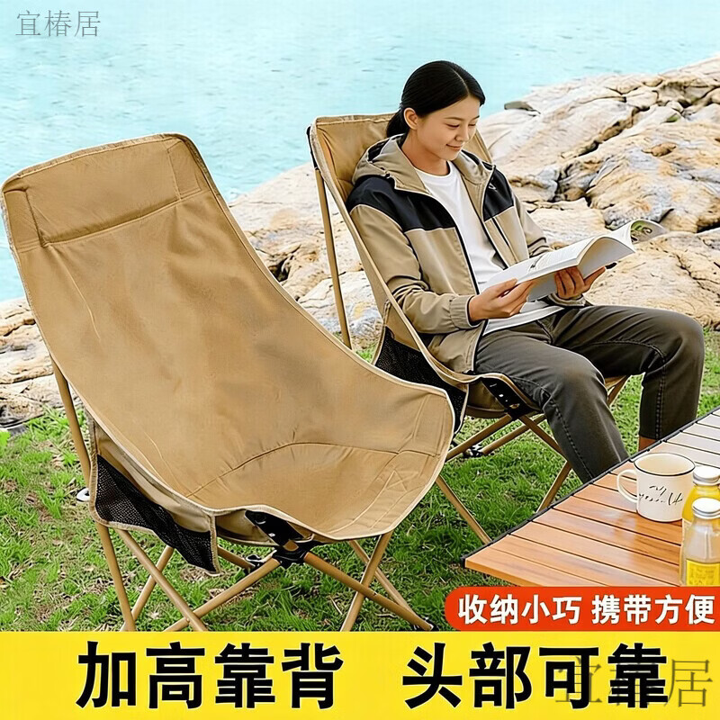 宜椿居户外折叠桌高背月亮椅坐躺两用午休折叠躺椅户外露营旅行休闲椅 升级尊享款-加固管壁【加高款-曜石黑-加厚座面】可调 轻装便携款 -两件套装