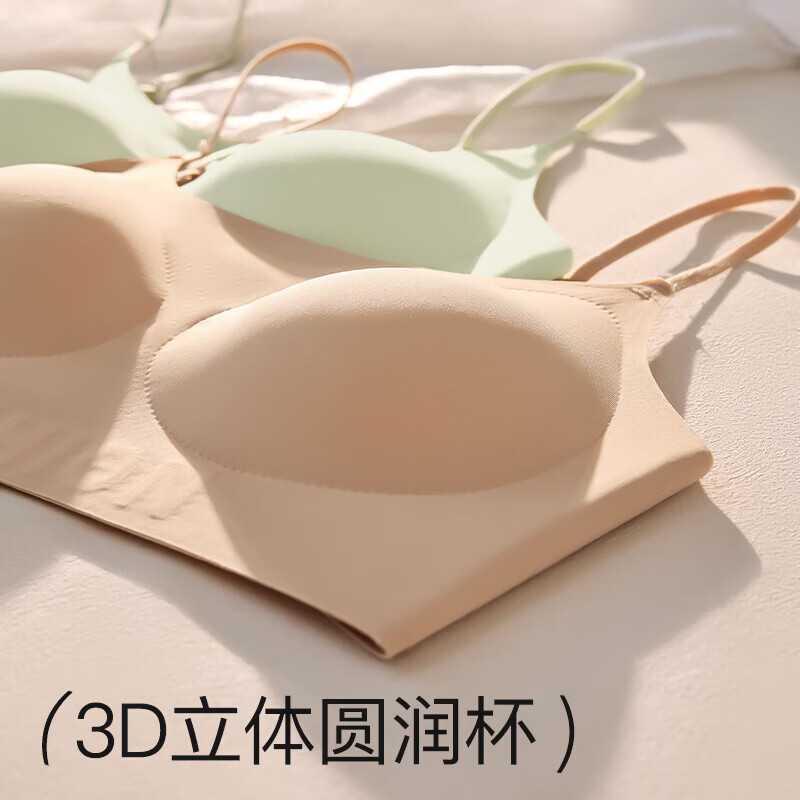 芝麻时光文胸薄款美背夏季文胸内衣胸罩舒适式裸感软支撑无钢圈 卡码拍大 肤色+香槟白 XL 建议100-115斤 ABC通用杯 芝麻时光文胸薄款美背夏季文胸内衣胸罩舒适式裸感软支撑无钢圈 卡码拍大 肤色+香槟白 XL 建议100-115斤 ABC通用杯
