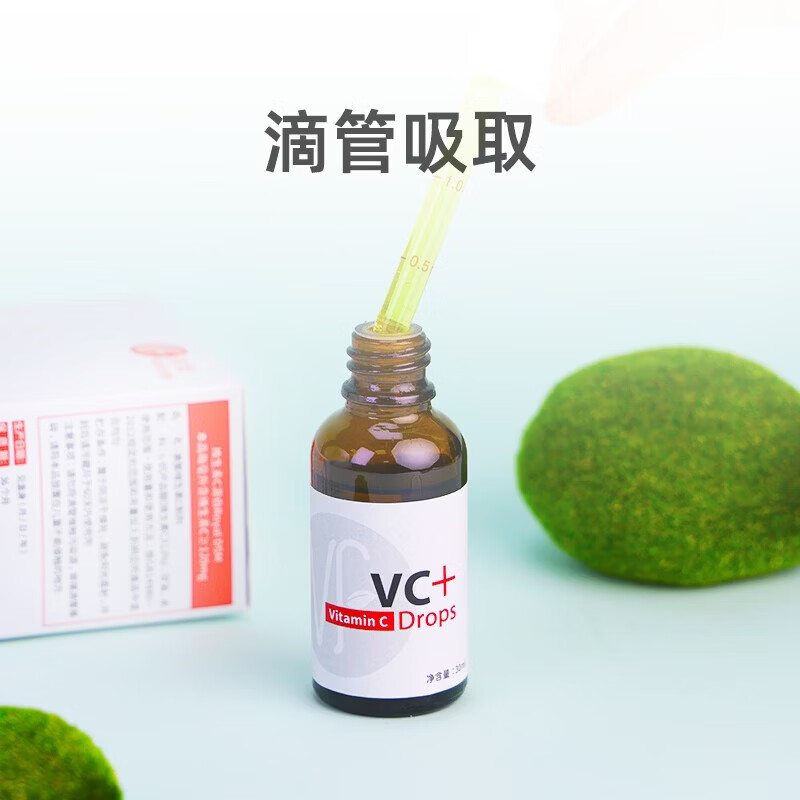 美繁维生素C液体滴剂30ml原装进口 儿童成人 高含量维C120mg/毫升 维生素C 30ml*2瓶【顺丰包邮 售后无忧】