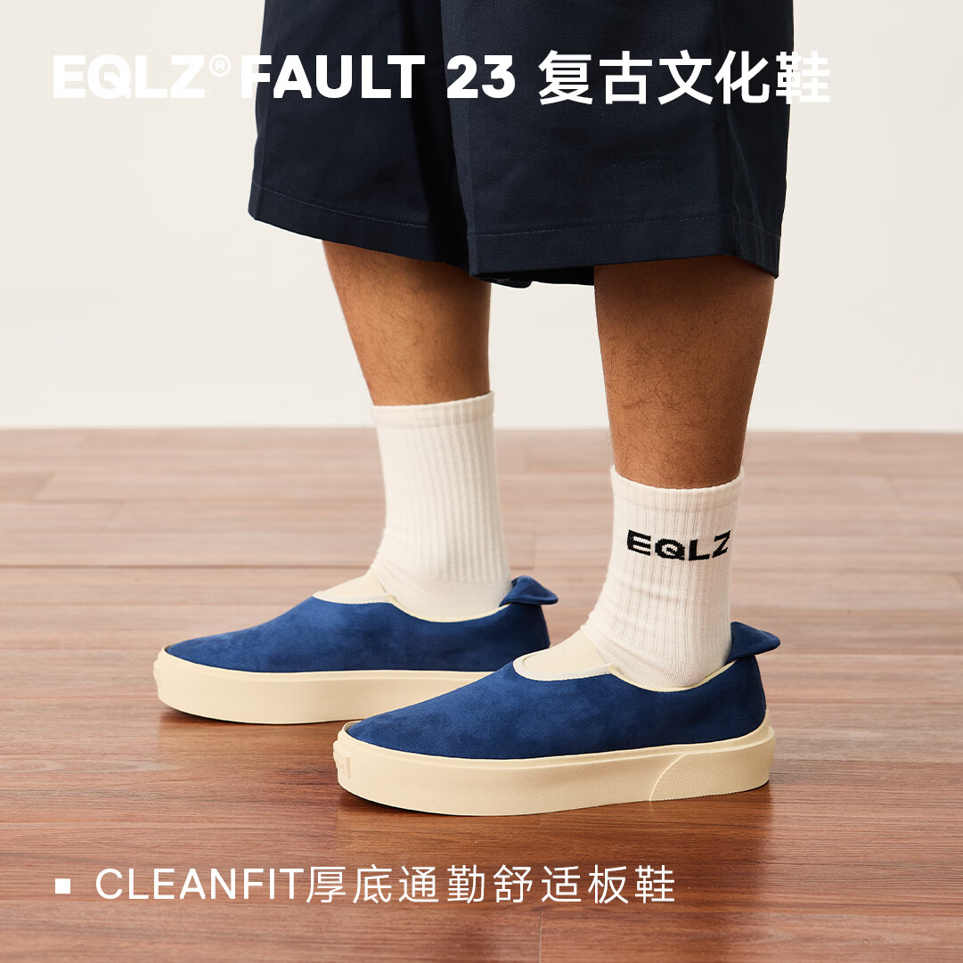 EQLZ官方FAULTLESS 一脚蹬板鞋舒适通勤百搭休闲鞋耐磨透气男生板鞋 暗夜蓝 41