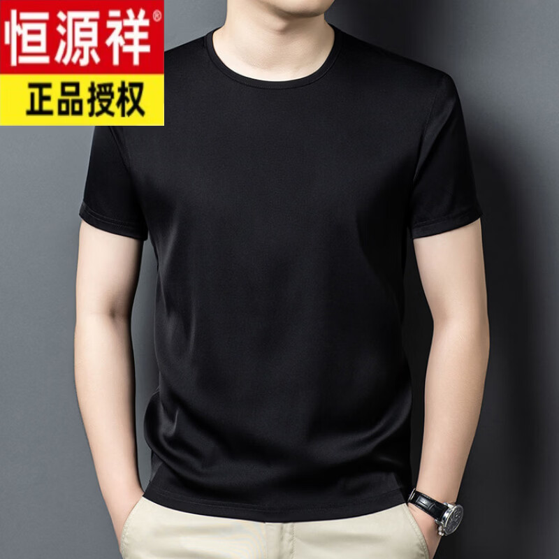 恒源祥男士t恤短袖夏季高端仿桑蚕丝圆领休闲中年时尚轻奢冰丝上衣 黑色 M 170