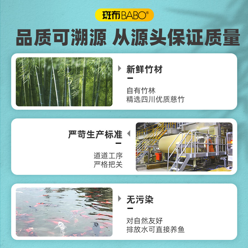 斑布有芯卷纸卫生厕纸 4层150克*24卷 本色纸整箱家庭装批发 家用好物 4层 150g*24卷 箱装