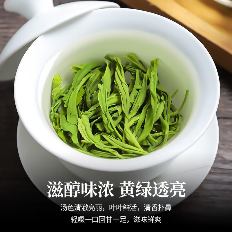 刀蔓养生茶饮绿茶新茶茶叶雨前春茶2026炒青绿茶叶毛茶尖叶口粮茶 200g*1罐