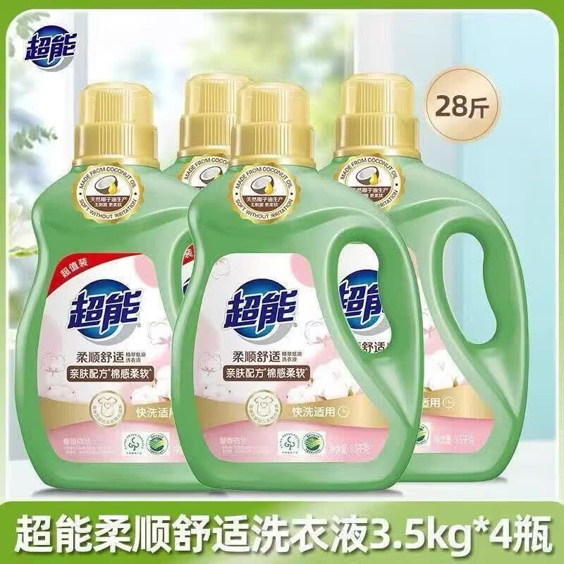 雕牌超能植翠低泡洗衣液3.5kg*4瓶馨香依兰家用装劳保整箱批 快洗适用