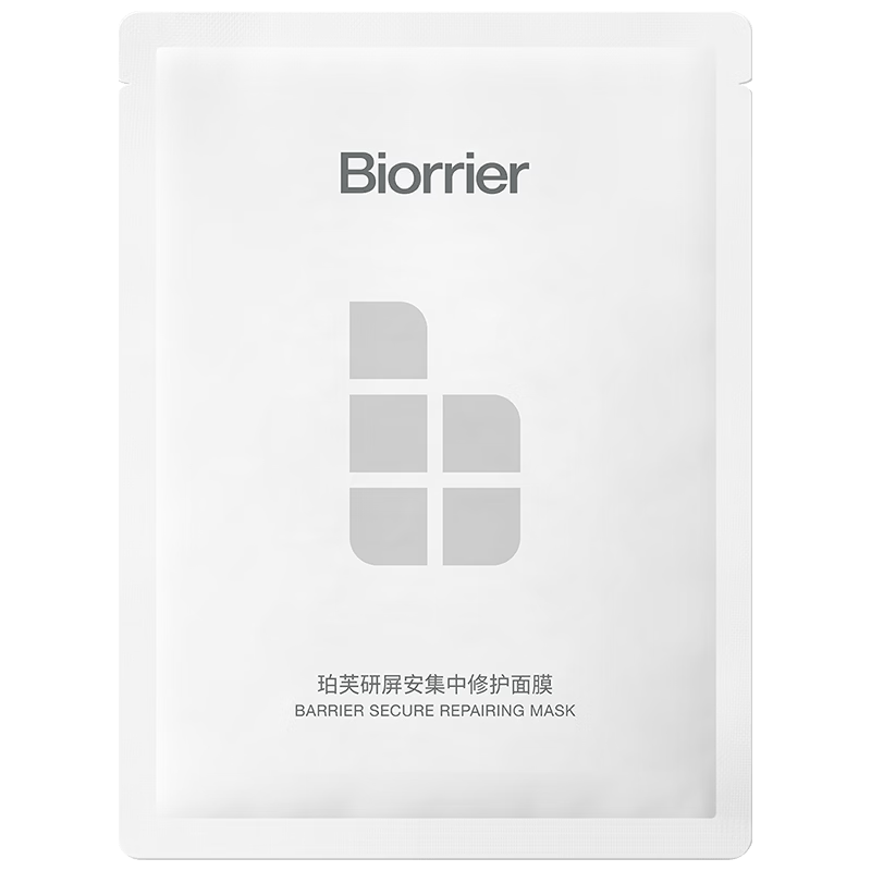 珀芙研舒缓保湿修护霜敏感肌保湿滋润次抛精华液改善干燥泛红 【必囤】等渗10片+屏安面膜10片