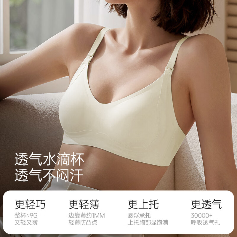 ROVO哺乳文胸夏季薄款产后纯下垂喂奶必备前开扣 香槟色+香槟色 L