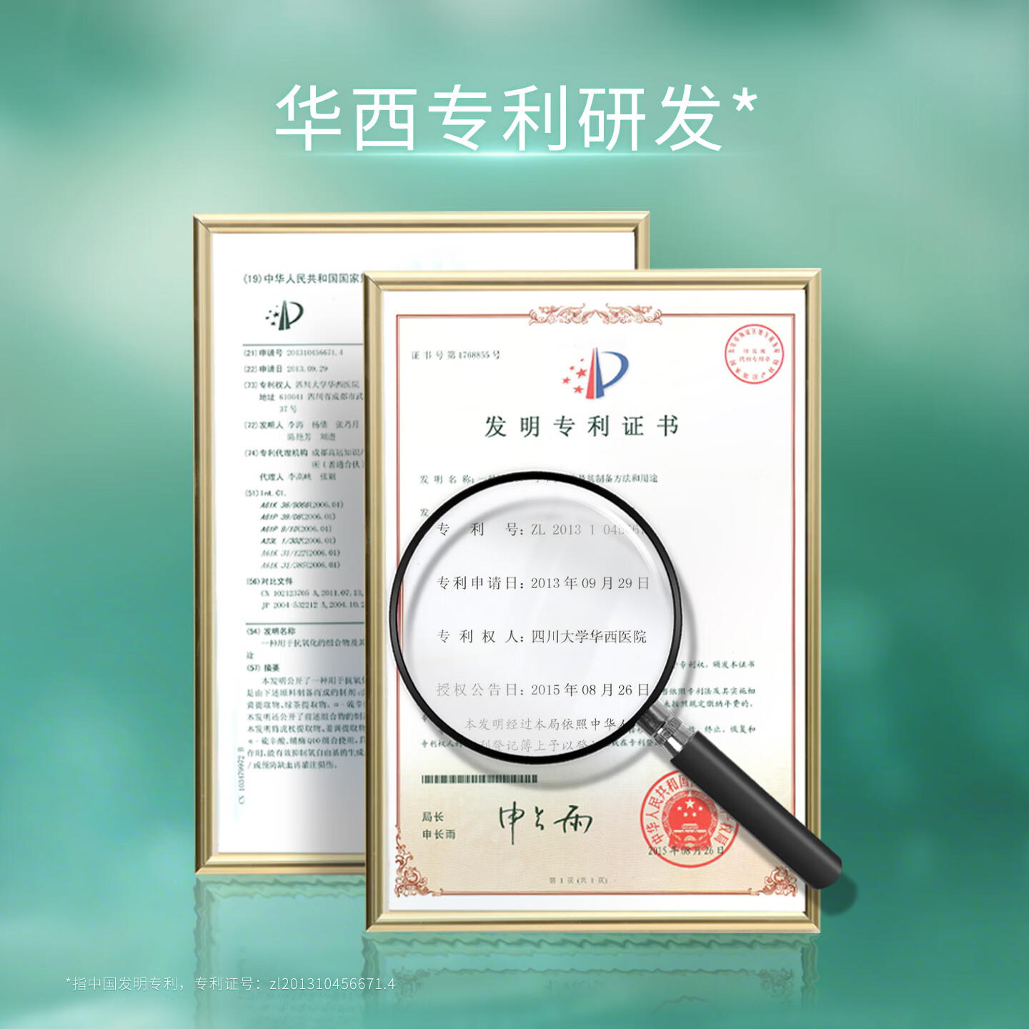 安碧妍华西专利研发油皮面霜 控油祛痘 修护保湿 紧致舒缓 无油面霜50g