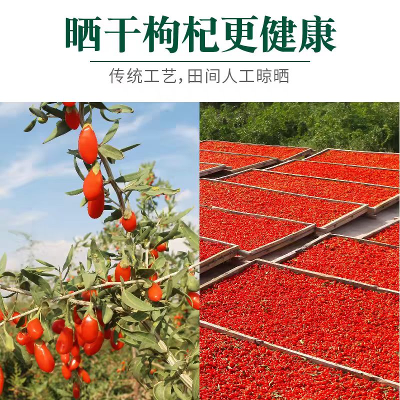 同仁堂(TRT)正宗宁夏新货红枸杞籽 大颗粒无硫免洗 即食养生茶头茬 正宗大粒 正宗宁夏枸杞 250克*4罐