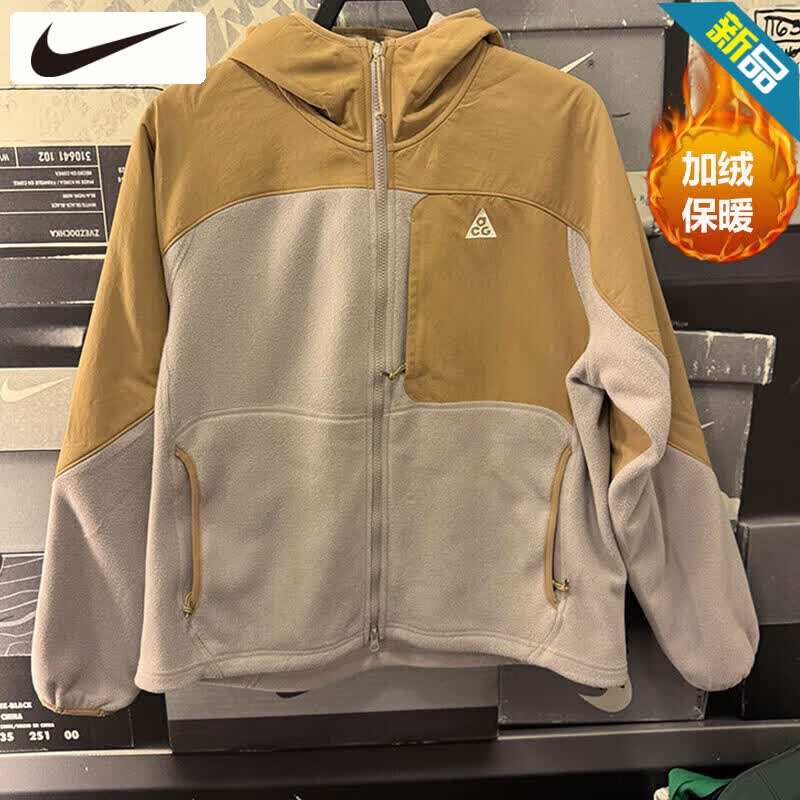 耐克（NIKE）休闲外套男士春季新款加绒保暖运动服ACG宽松摇粒绒连帽夹克上衣 HJ2459-297 S