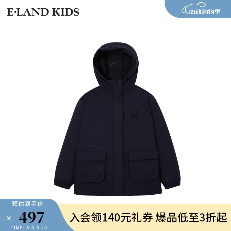 E·LAND KIDS衣恋男女童三防羽绒服季新品连帽 Navy藏青色/59 130