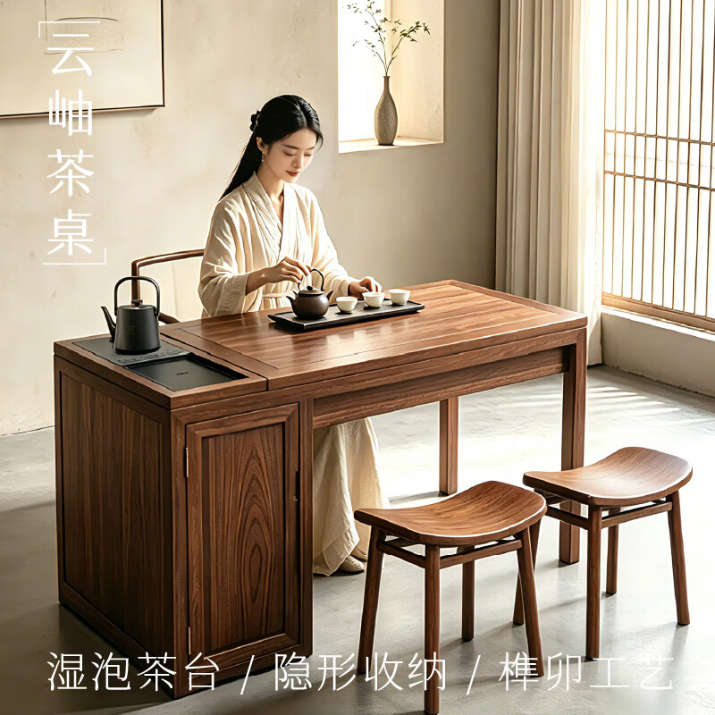 御云锦进口实木推拉茶桌阳台茶桌家用接待泡茶台烧水壶一体全自动茶几 【146*65*76cm】推拉茶桌烧水一体 京东折扣/优惠券