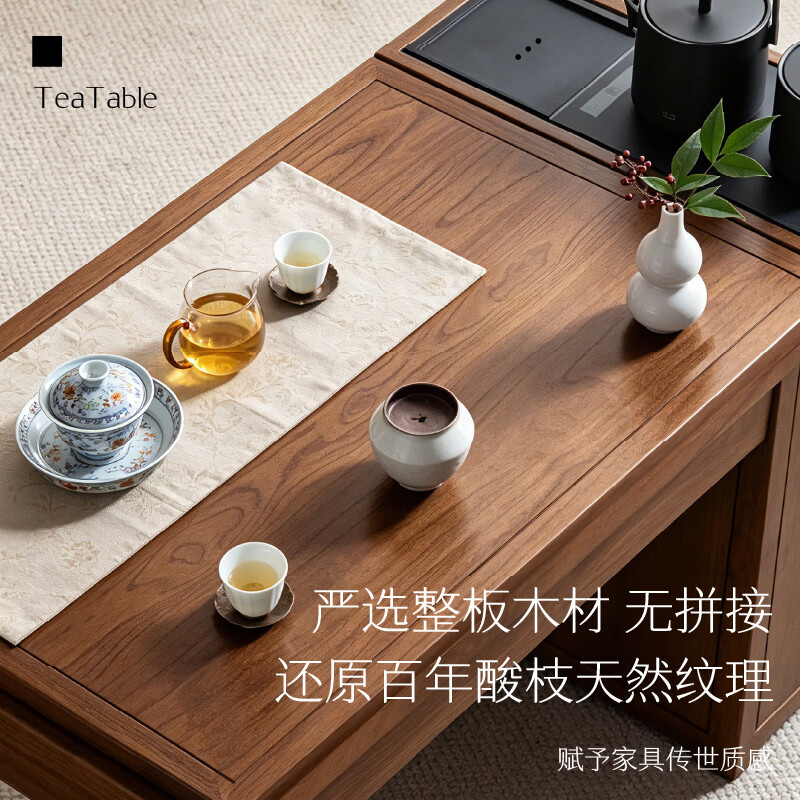 御云锦进口实木推拉茶桌阳台茶桌家用接待泡茶台烧水壶一体全自动茶几 【146*65*76cm】推拉茶桌烧水一体