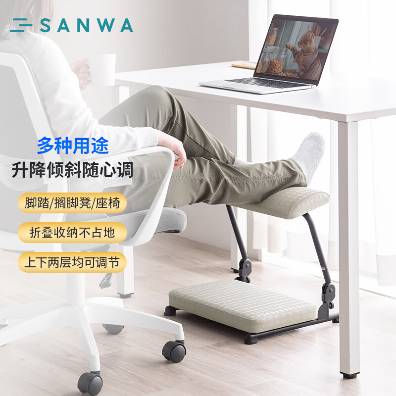 山业防跷腿神器 老人垫脚凳抬腿凳子 人体工学午休搁脚凳 脚踏 小凳子 脚踏&坐椅 2用/高度角度可调-灰色