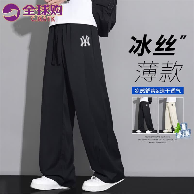 C.MATK男士休闲裤夏季薄款冰丝小西裤子男凉感透气纯色宽松阔腿裤 黑色-B XL