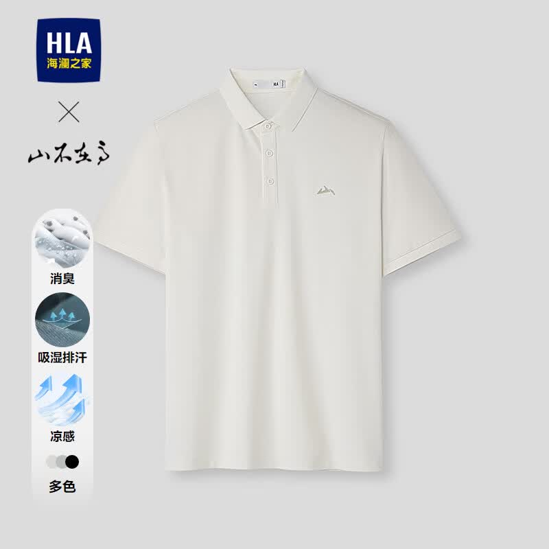 海澜之家（HLA）短袖POLO衫男山不在高系列短袖男夏季 米杏40 HNTPW2F013A L 175/92A 推荐137~150斤