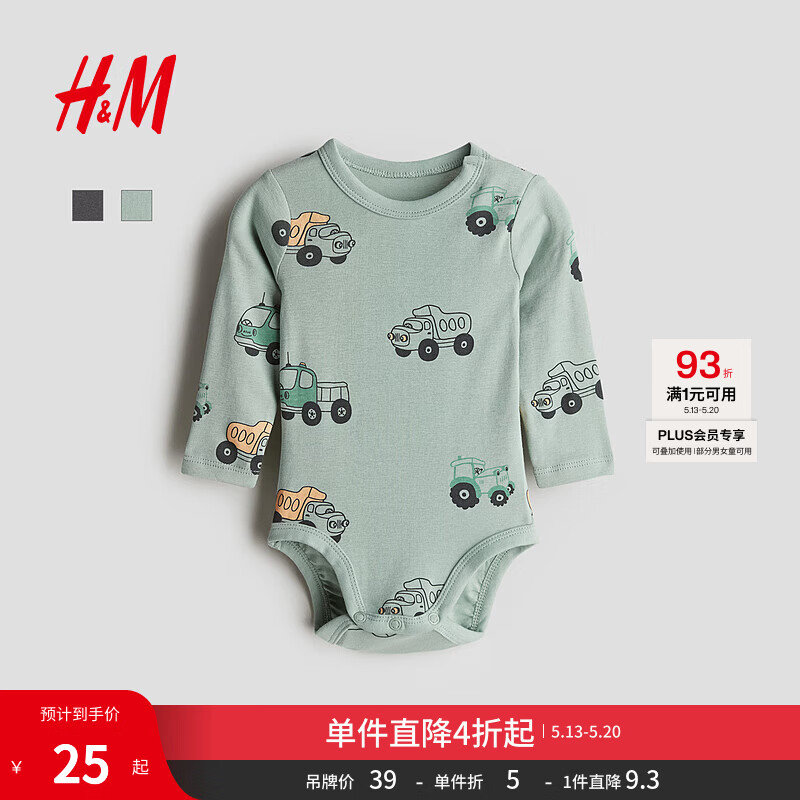 H&M童装女婴连身衣春季薄款婴儿可爱印花舒适纯棉长袖哈衣1146165 灰绿色/车辆 80cm 80/48
