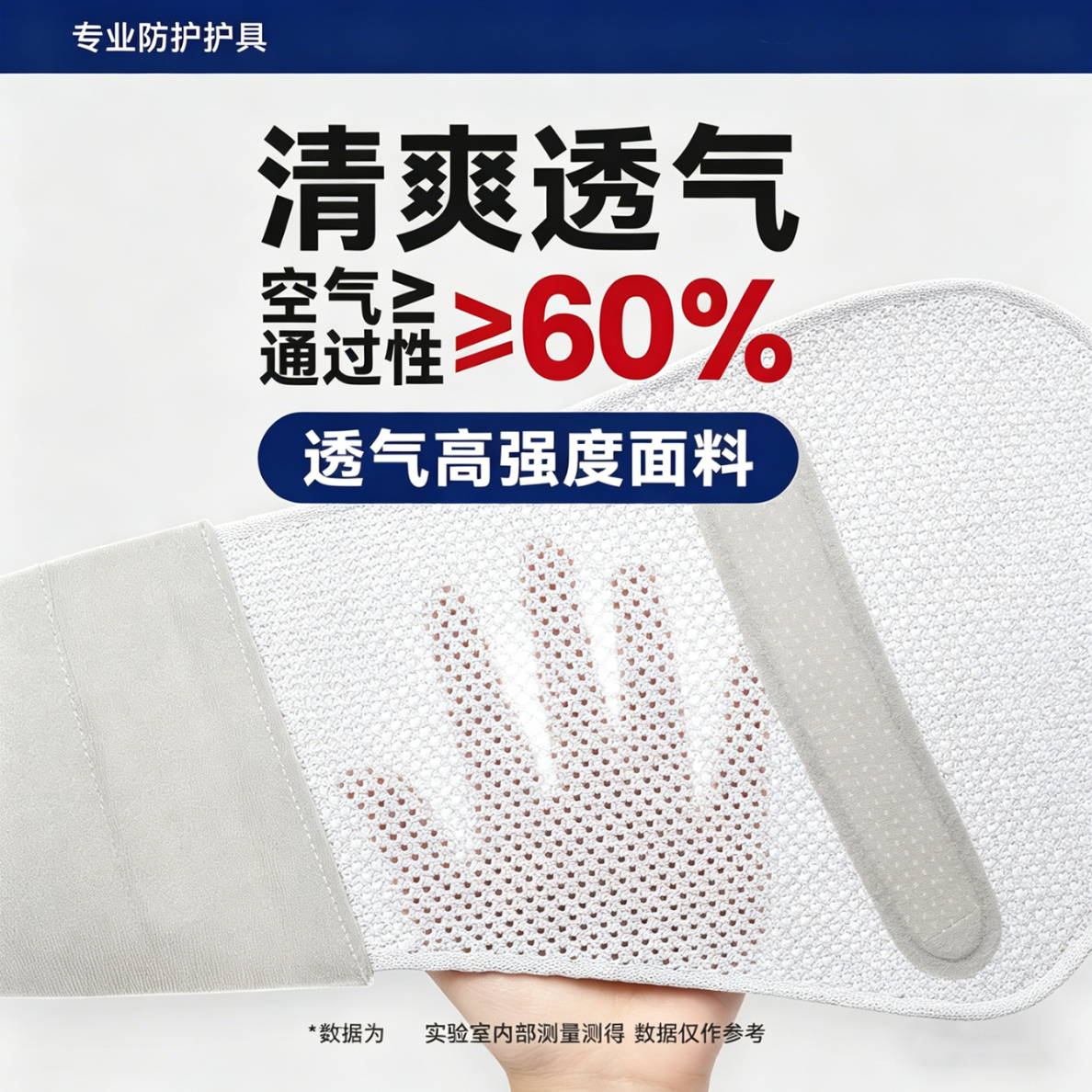 康立普(CANLIPE)医用护腰带腰椎间盘劳损女士突出轻薄透气夏天男士多功能医疗疼痛 基础款【蜂窝网布+外撑内护+5D护脊】 2XL