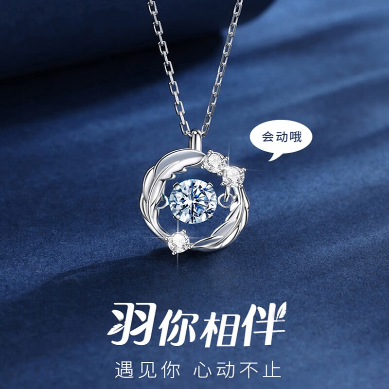 怎么看京东铂金项链商品历史价格|铂金项链价格历史