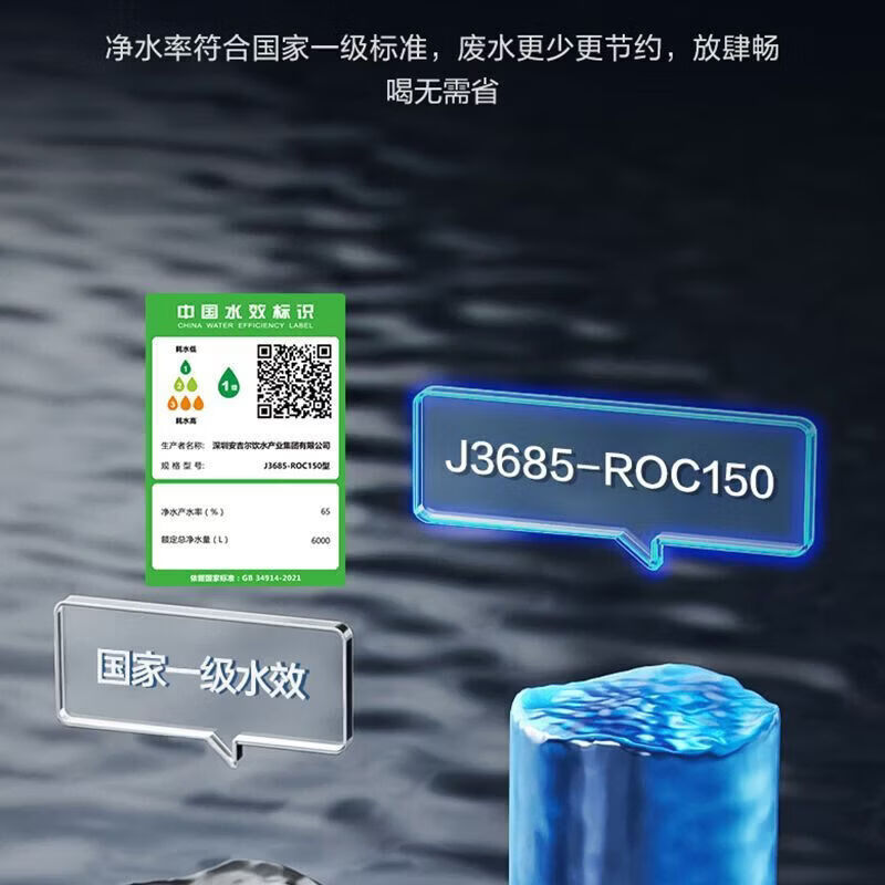 安吉尔净水器玉龙Max1200G典藏版 家用直饮加热套装 双出水厨下RO反渗透纯水机管线机即热式直饮加热套装 【五年滤芯套装】玉龙Max1200G
