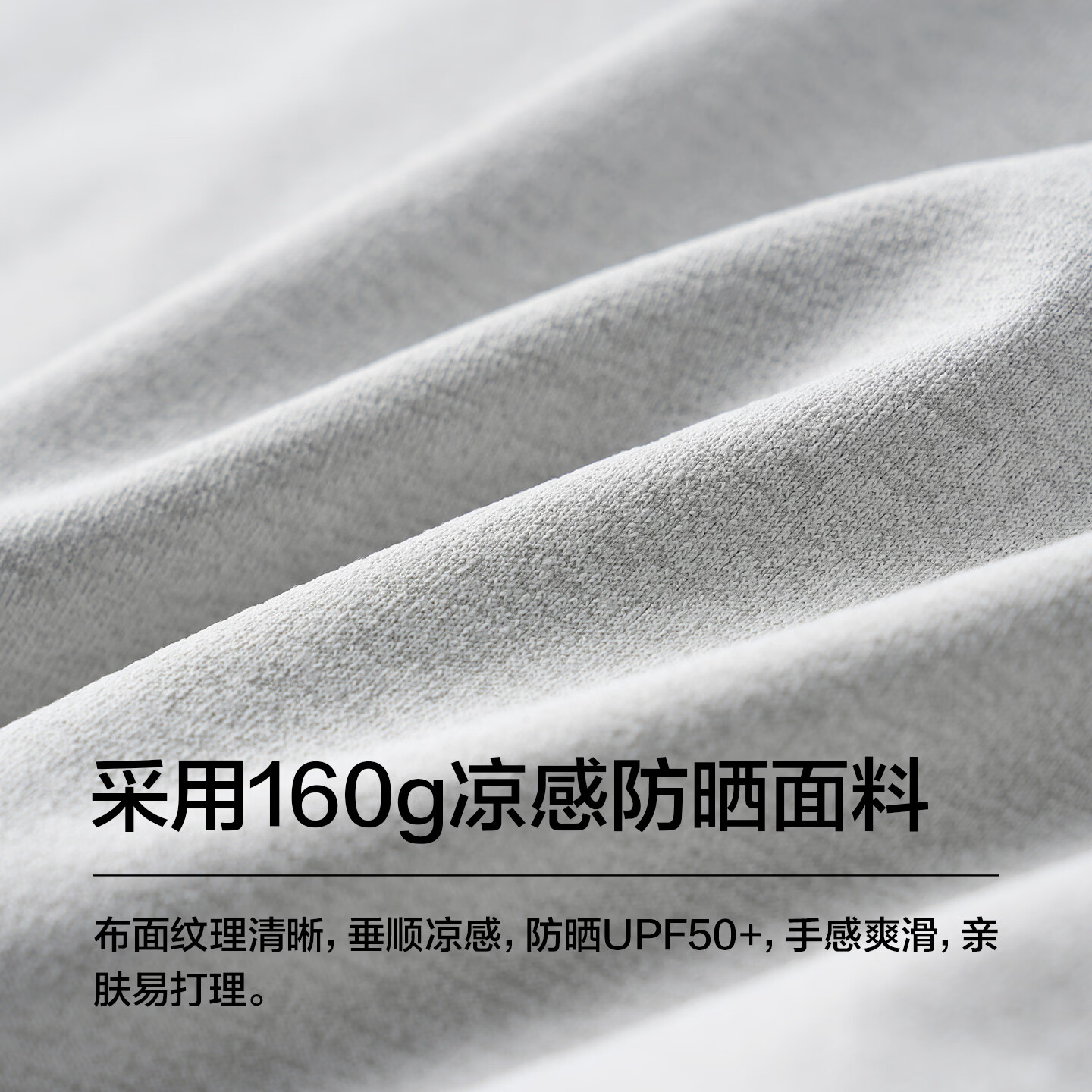 布衣传说UPF50+凉感10A抗菌雾面肌理感四面弹短袖T恤男 云灰 2XL
