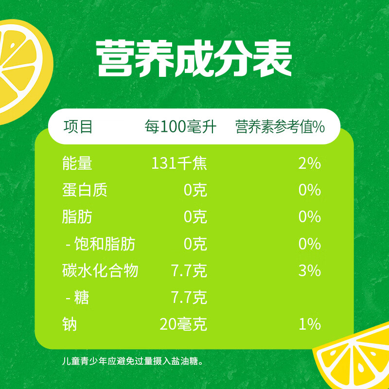 图 7
