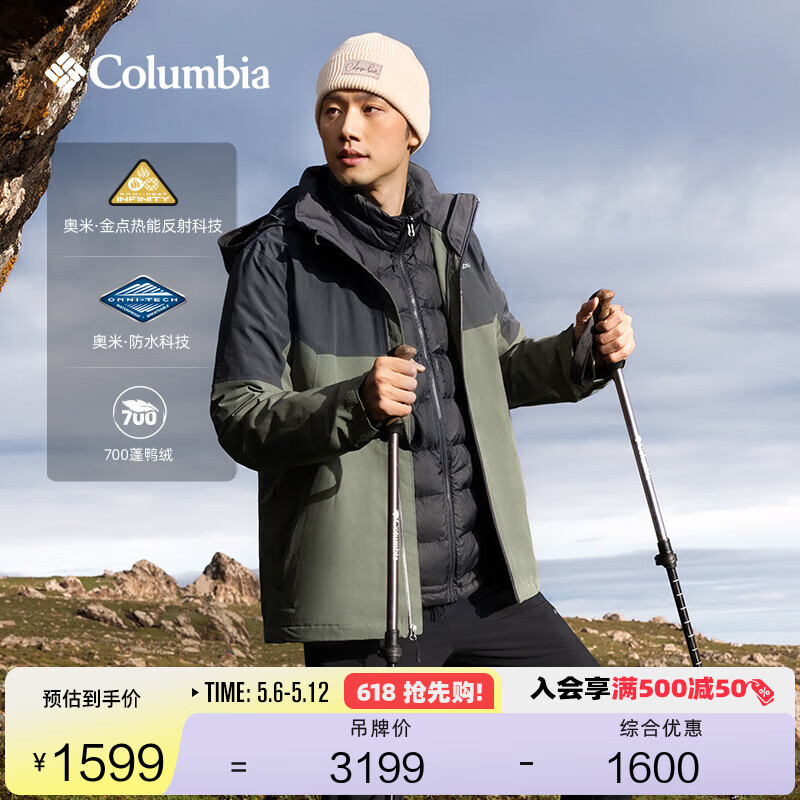 ��Columbia ������ܷ�ˮѼ���ڵ�����һ����� WE6671 397 ����ɫƴ����� M(175/96A) 1247.1Ԫ