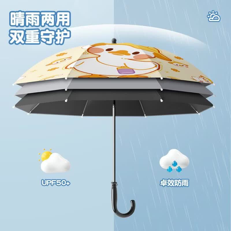 遮阳伞宝宝三轮车通用手推儿童车伞遛娃神器防晒太阳雨伞 钛银超强防晒85cm-经典黑