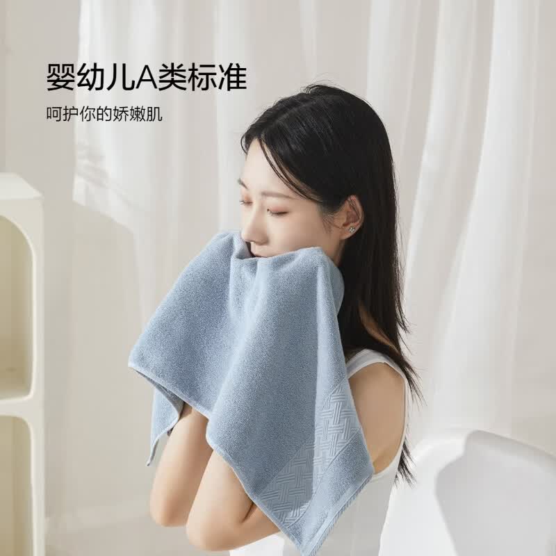 水星家纺毛巾 纯棉洗脸巾四季成人男女吸水不掉毛面巾 A类品质吸水毛巾 【婴幼儿A类】（珊瑚粉/天空蓝） 32cm×72cm