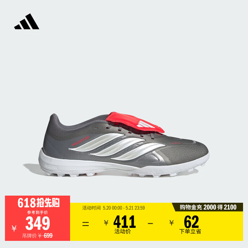 adidas PREDATOR LEAGUE FT TF人草/室外硬地碎钉足球鞋阿迪达斯 亮金属铁灰/白金属/亮红 41