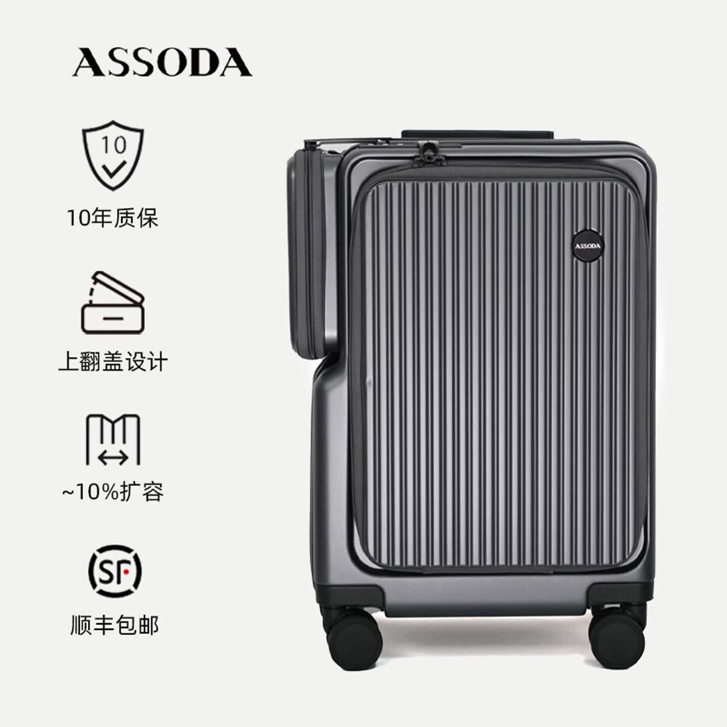 ASSODA2026新款前开口侧盖行李箱纯PC静音轮登机带扩展层拉杆箱20英寸 芥末黄 20英寸 -【可登机】可放15.6寸电脑