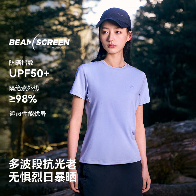 伯希和（Pelliot）户外速干T恤男春夏抑菌排汗防晒短袖女徒步登山轻量打 【女款】灵砂紫 | 吸湿速干防晒 S