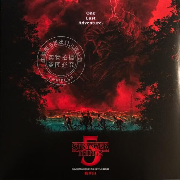 现货【中图音像】怪奇物语 第五季 Stranger Things 5 原声带 (Soundtrack From The Netflix Series)1LP